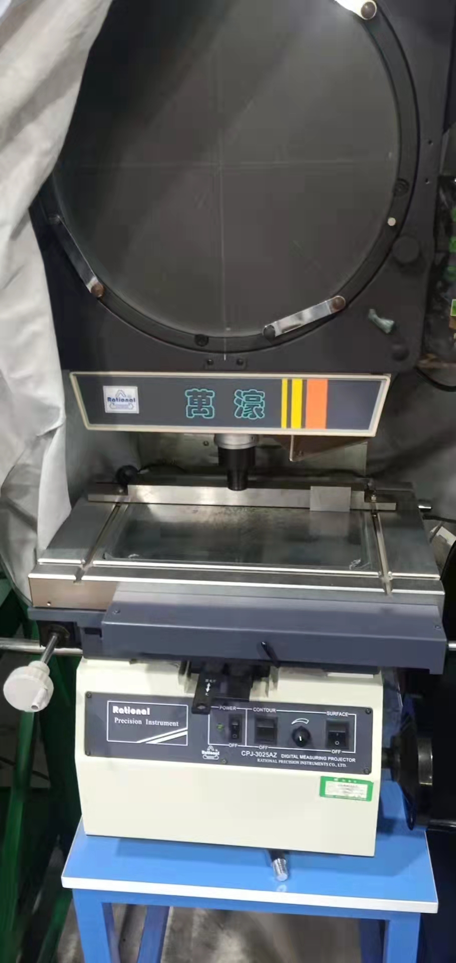 檢測設(shè)備